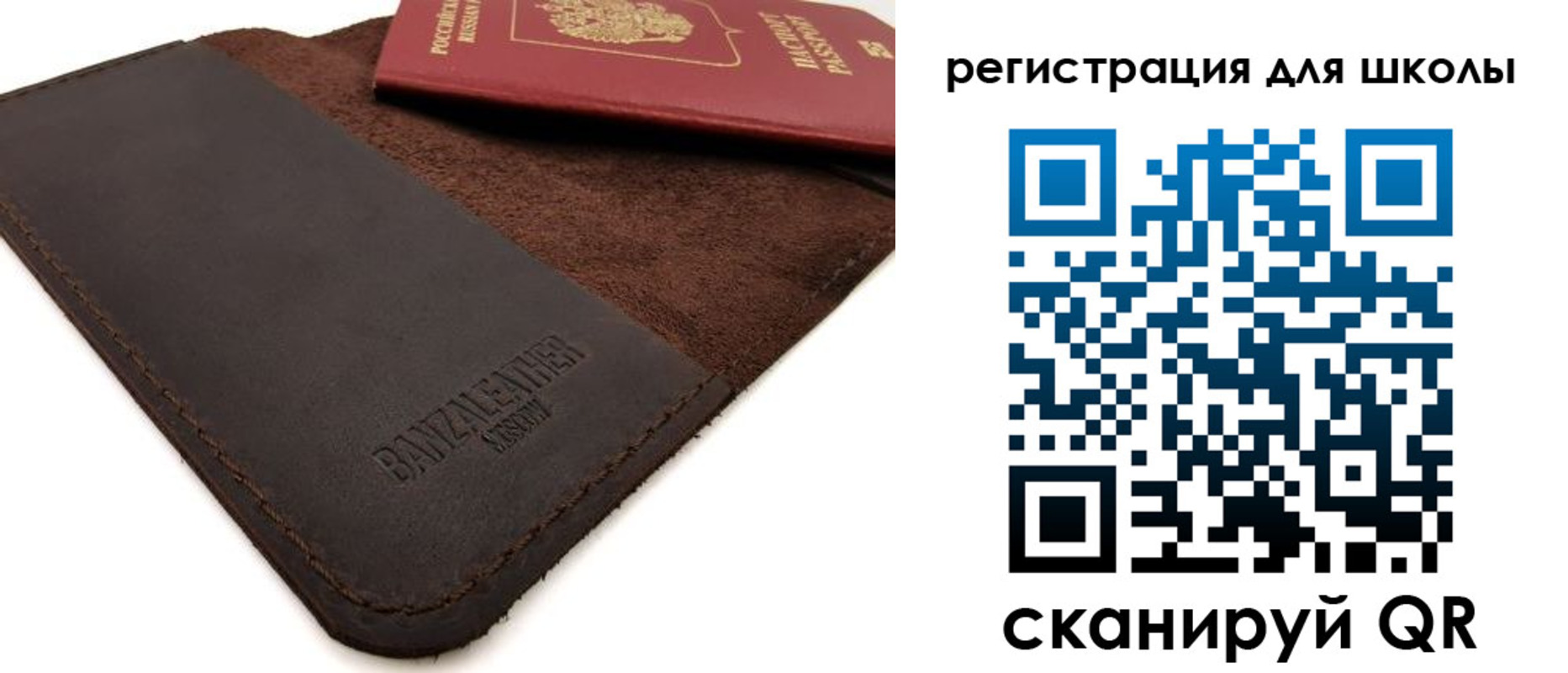 временная регистрация поиск в Ужуре