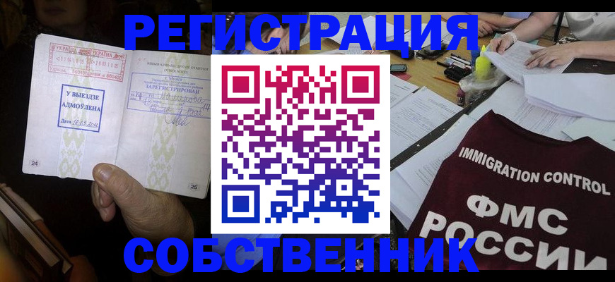 регистрация для дет. сада в Ужуре