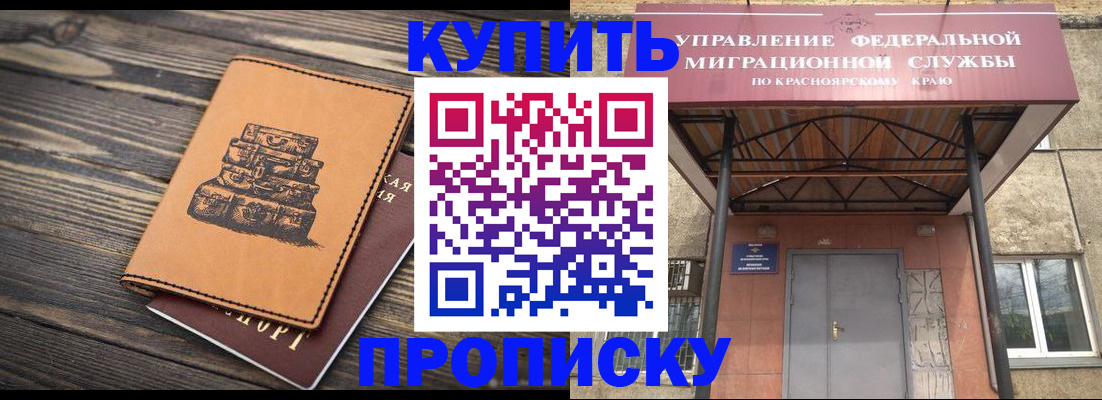 форма 3 в Ужуре
